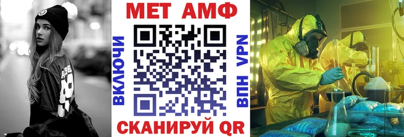 Амфетамин Розовый  закладка  Валдай 