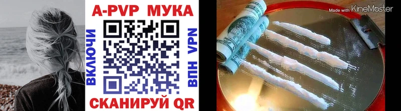 A PVP VHQ Валдай
