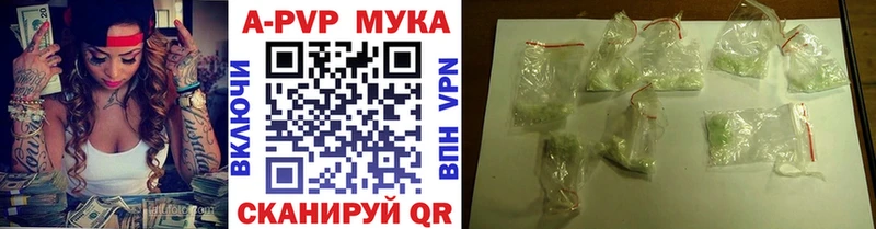 блэк спрут tor  Валдай  Alfa_PVP кристаллы 
