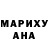 КЕТАМИН VHQ red hazard