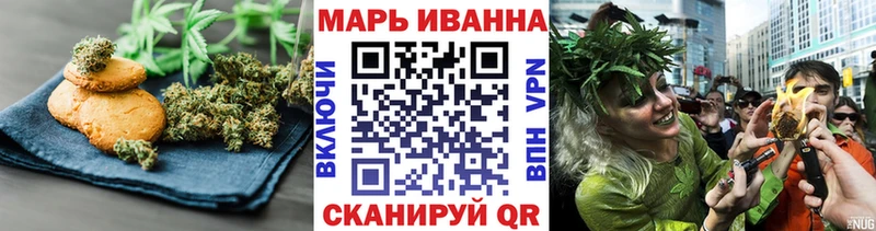 продажа наркотиков  ссылка на мегу маркетплейс  Canna-Cookies марихуана  Валдай 