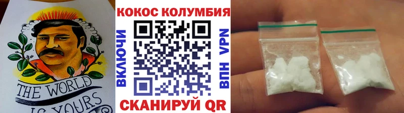 где можно купить наркотик  Валдай  Кокаин Эквадор 
