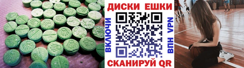 Экстази mix  Валдай 