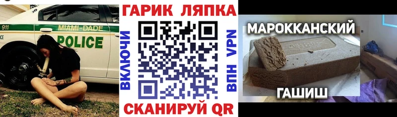 ГАШ VHQ Валдай