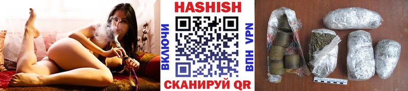 Гашиш Изолятор  Валдай 