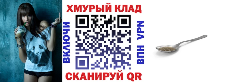 как найти закладки Валдай Героин белый