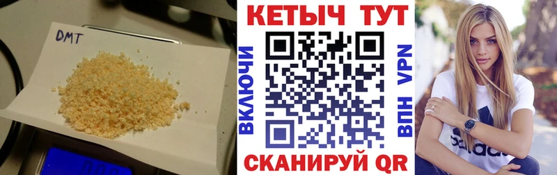Кетамин ketamine  цены   мега зеркало  Валдай 