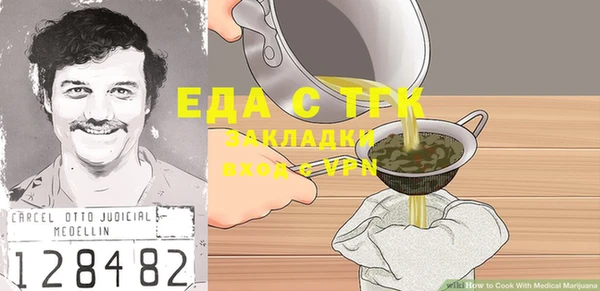 mdpv Армянск