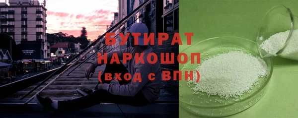 амф Аркадак