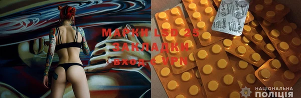 мефедрон Балабаново