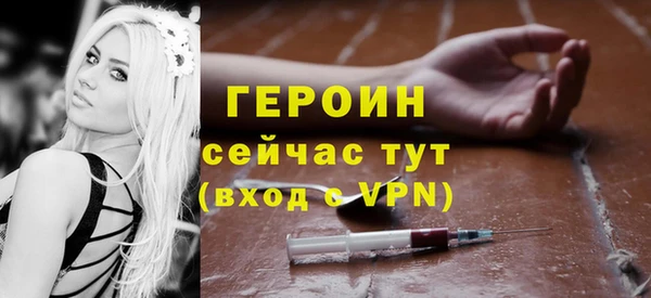 стафф Арсеньев