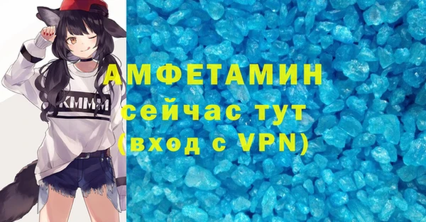 стафф Арсеньев