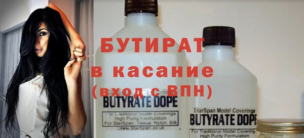 стафф Арсеньев