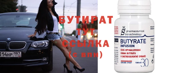 стафф Арсеньев