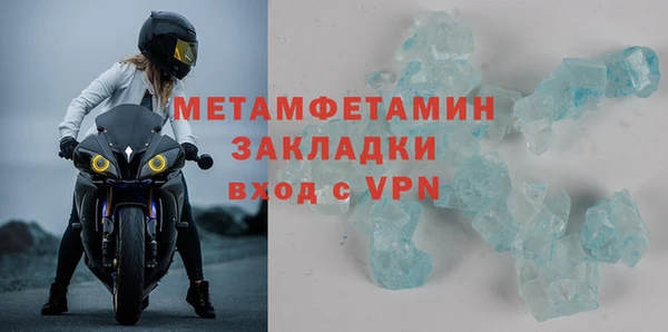 соль ск Балахна