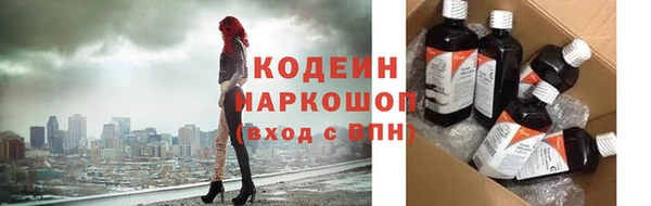 амф Аркадак