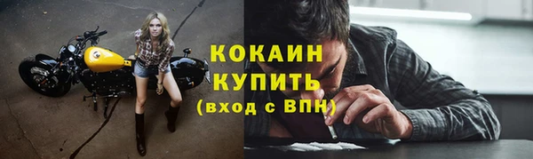 mdpv Армянск