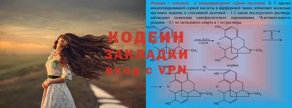 мефедрон Балабаново