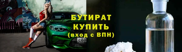 мефедрон Балабаново
