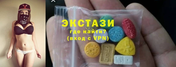 соль ск Балахна