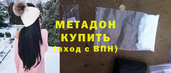 mdpv Армянск