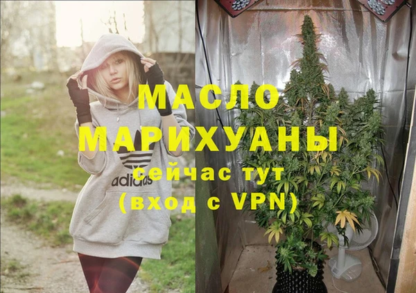 соль ск Балахна