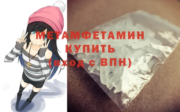 mdpv Армянск