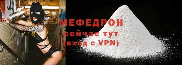 амф Аркадак