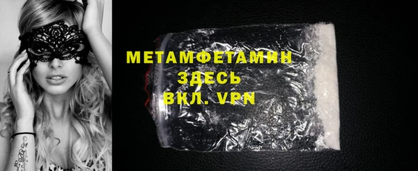 mdpv Армянск