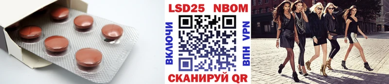 ЛСД экстази ecstasy Валдай