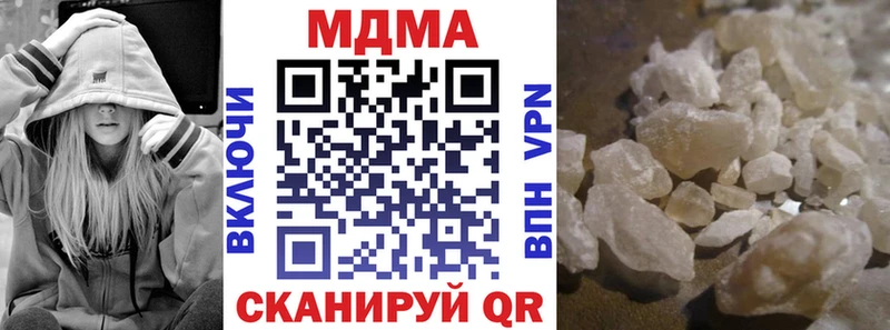 hydra как войти  Валдай  MDMA молли 
