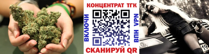 Дистиллят ТГК гашишное масло  kraken ССЫЛКА  Валдай  купить наркоту 